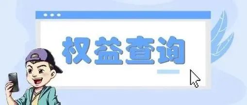 干货！建行龙卡信用卡权益速查攻略！